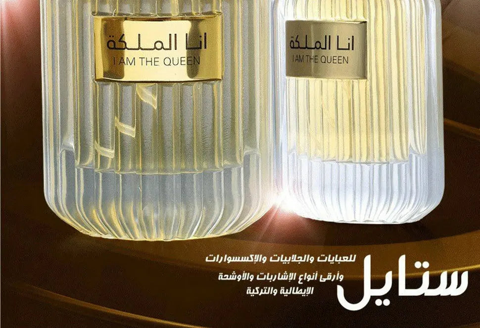 Dubai Prince Men's Perfume 100ml - Arabian Desert Flower