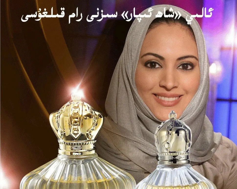 Dubai Prince Men's Perfume 100ml - Arabian Desert Flower